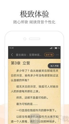 爱博体育app